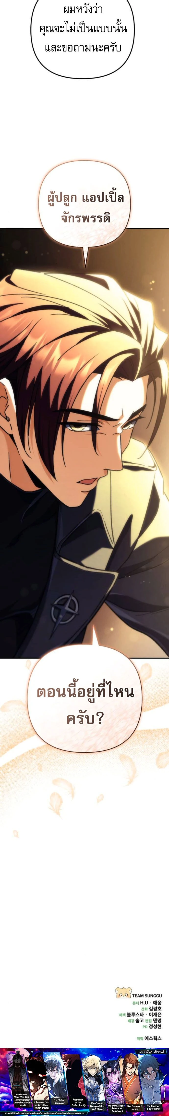 หน้าที่ 35