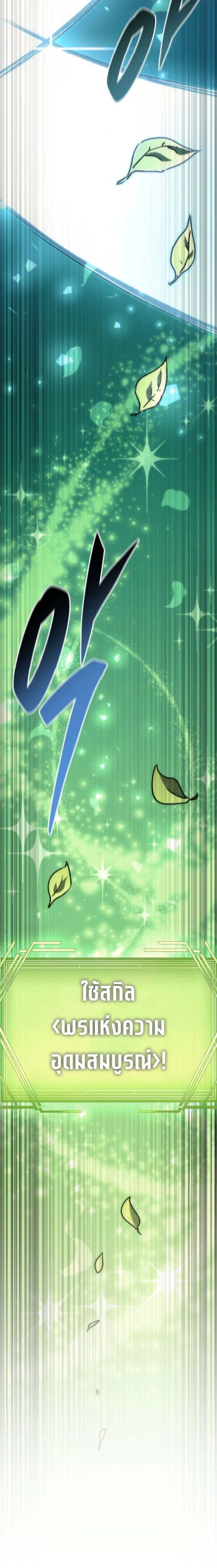 หน้าที่ 40