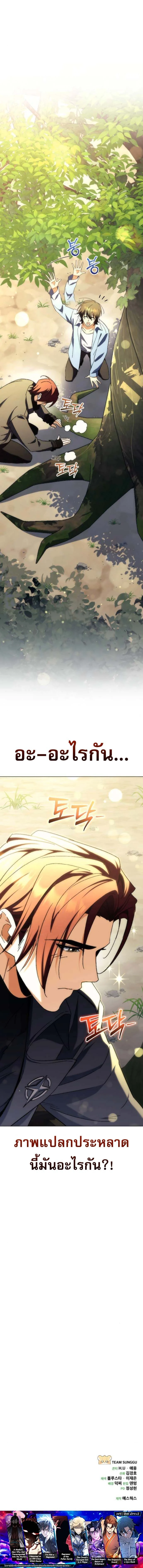 หน้าที่ 43