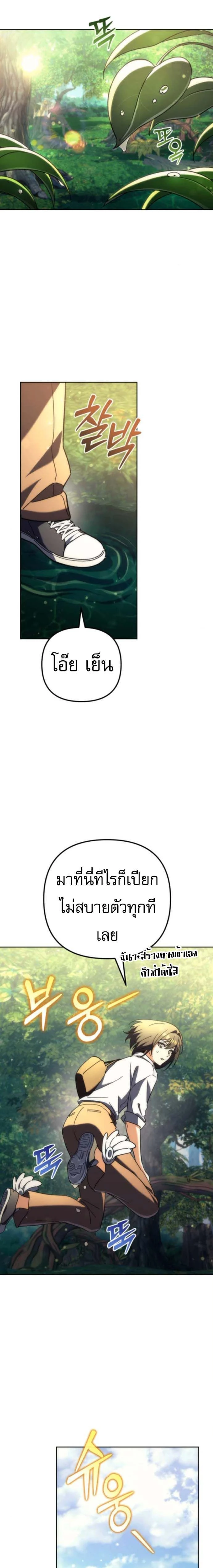หน้าที่ 41