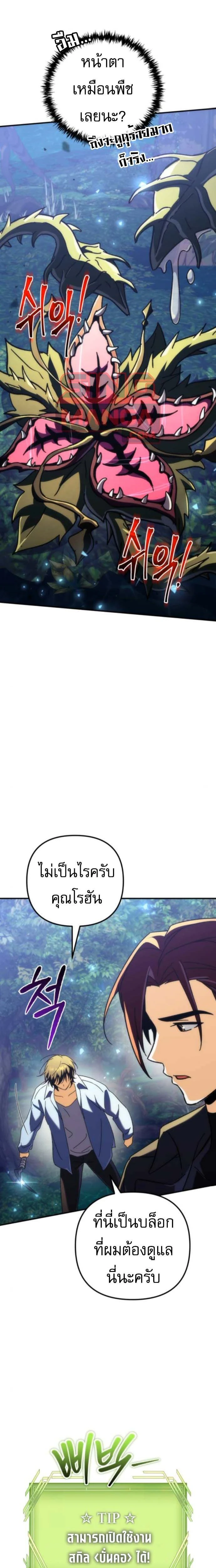 หน้าที่ 38