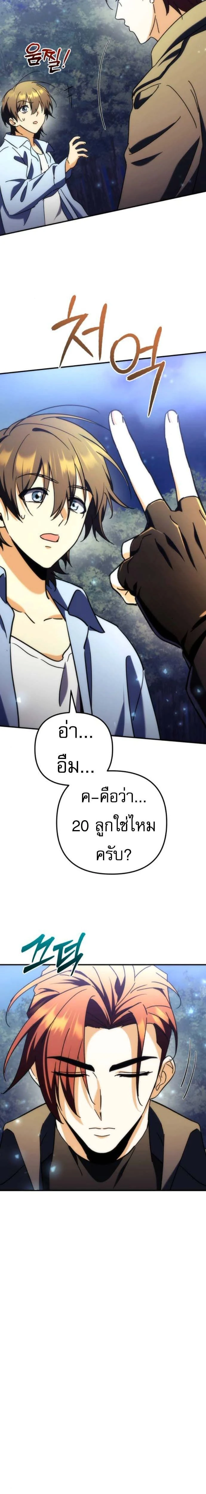 หน้าที่ 32