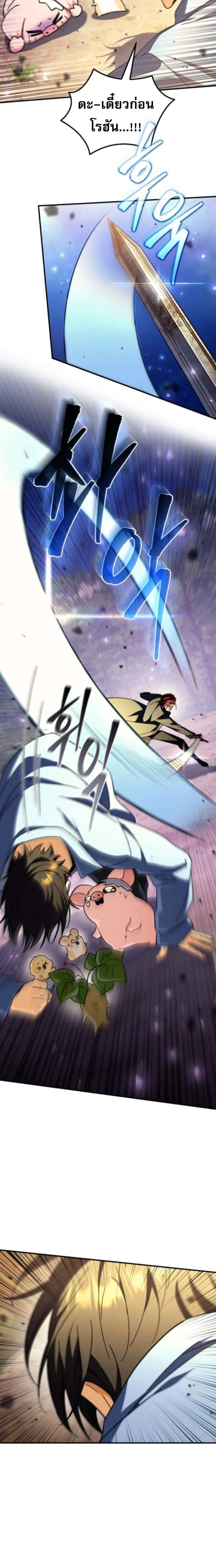 หน้าที่ 35