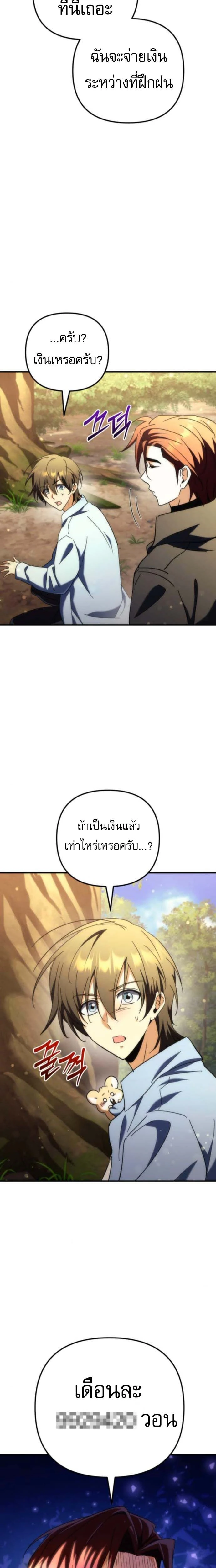หน้าที่ 38