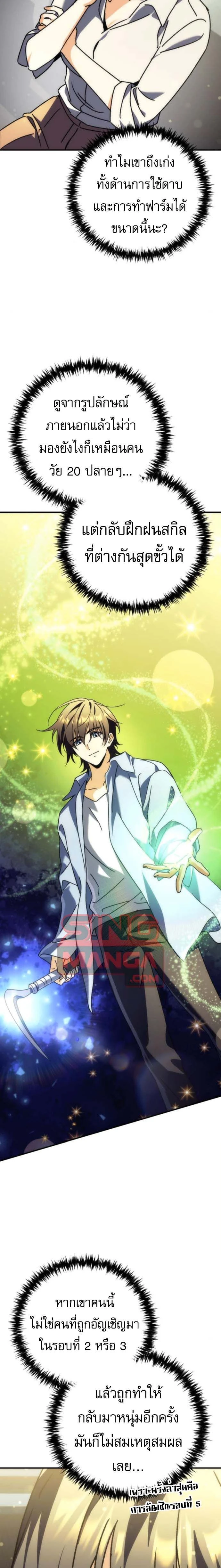 หน้าที่ 31