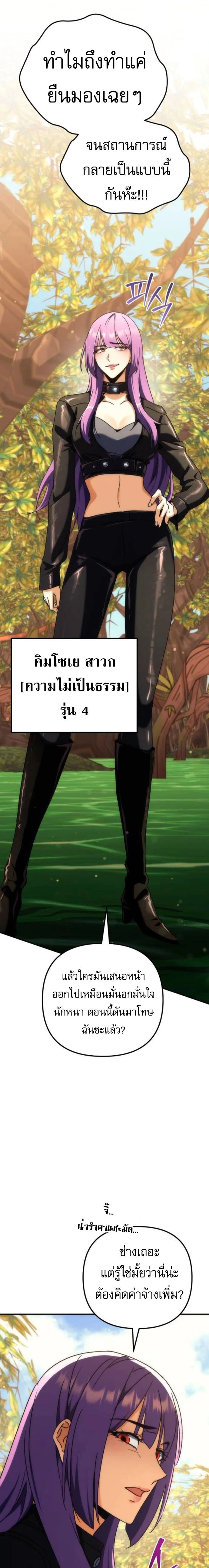 หน้าที่ 33