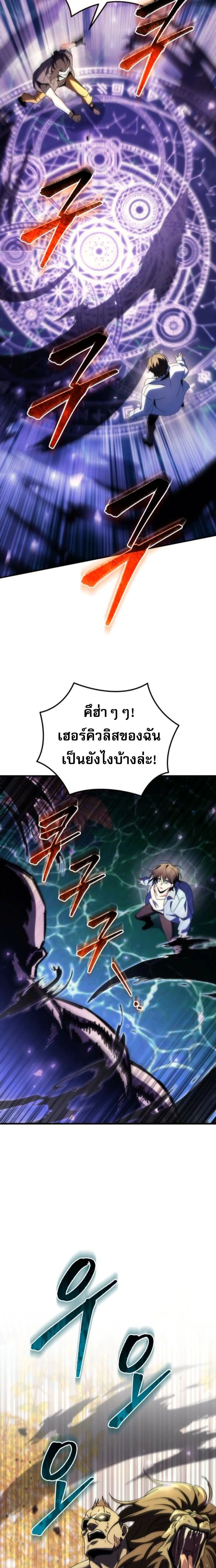 หน้าที่ 27