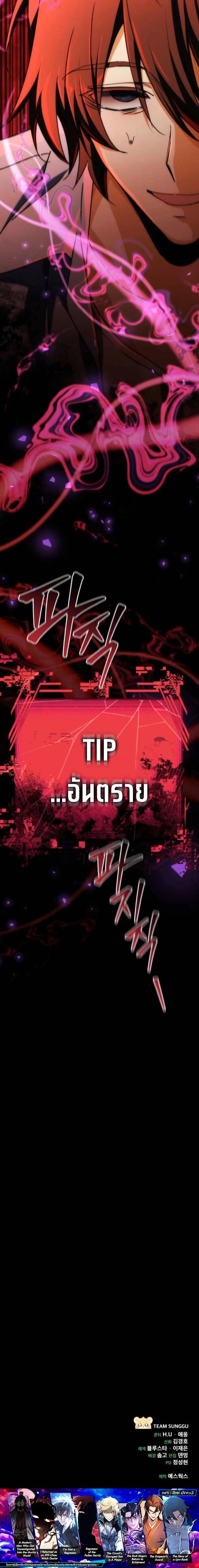 หน้าที่ 37