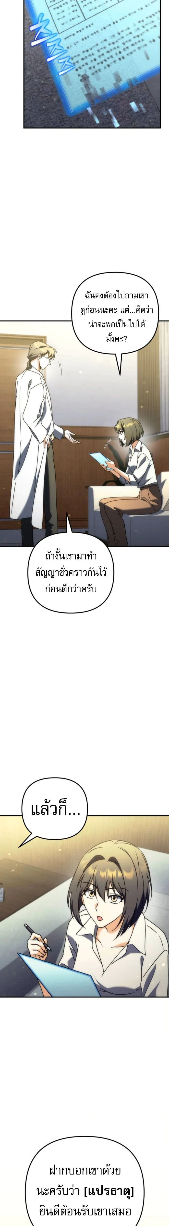 หน้าที่ 19