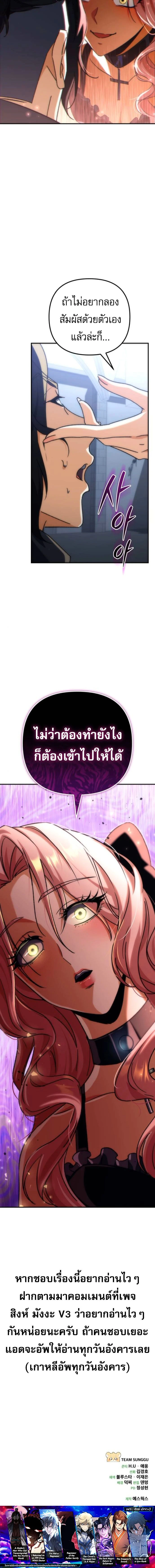 หน้าที่ 40