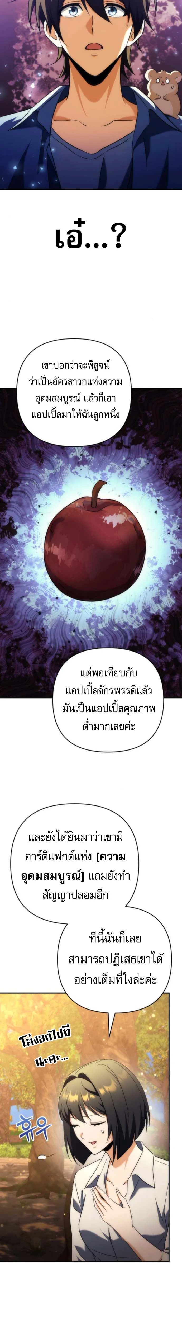 หน้าที่ 23