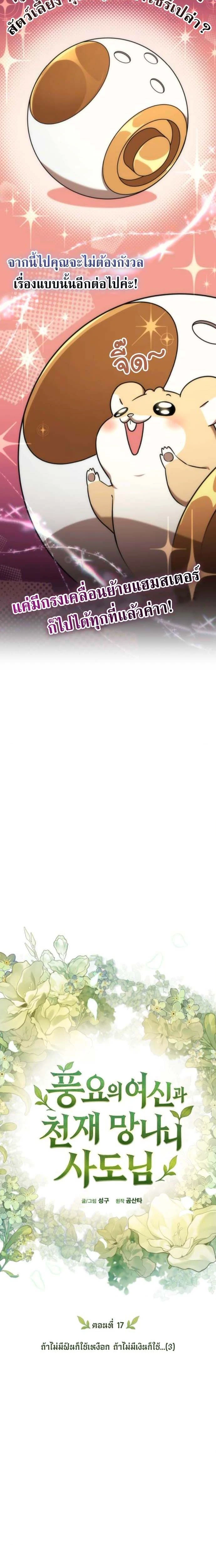 หน้าที่ 2