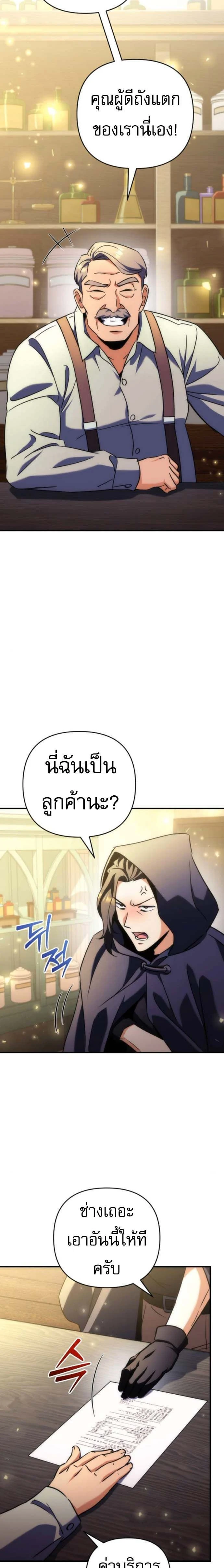 หน้าที่ 31