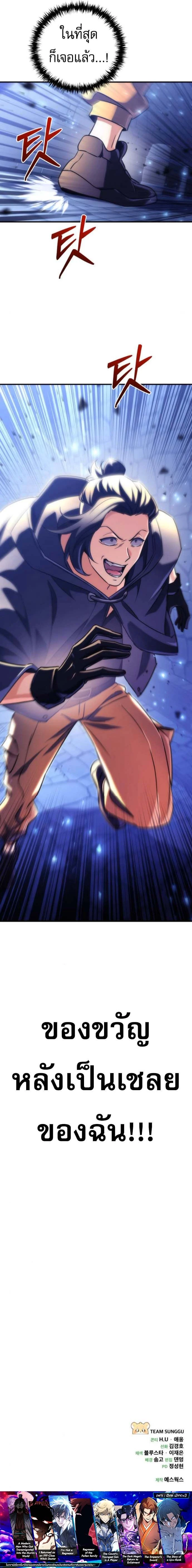 หน้าที่ 37