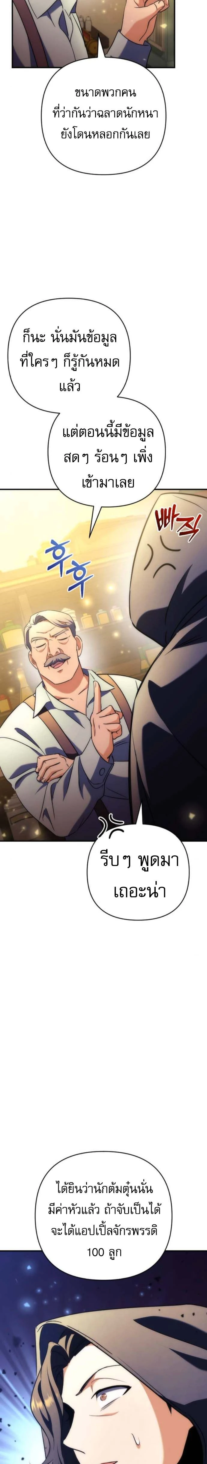 หน้าที่ 35