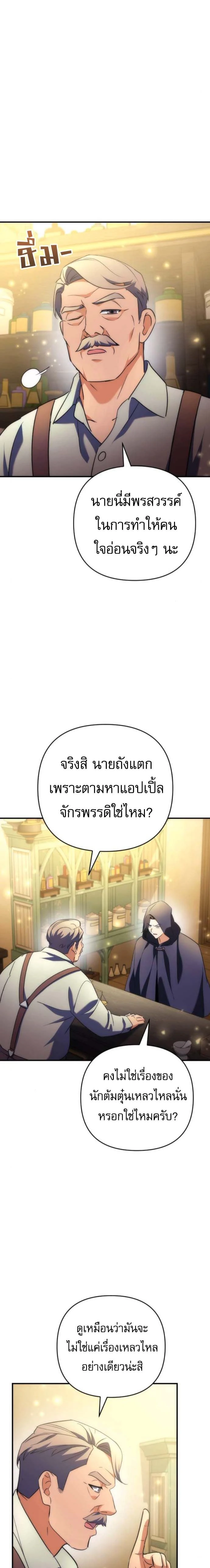 หน้าที่ 34