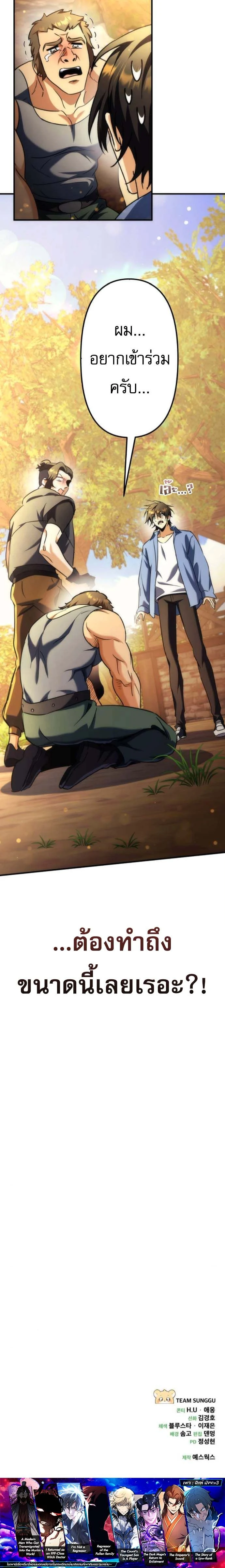 หน้าที่ 38