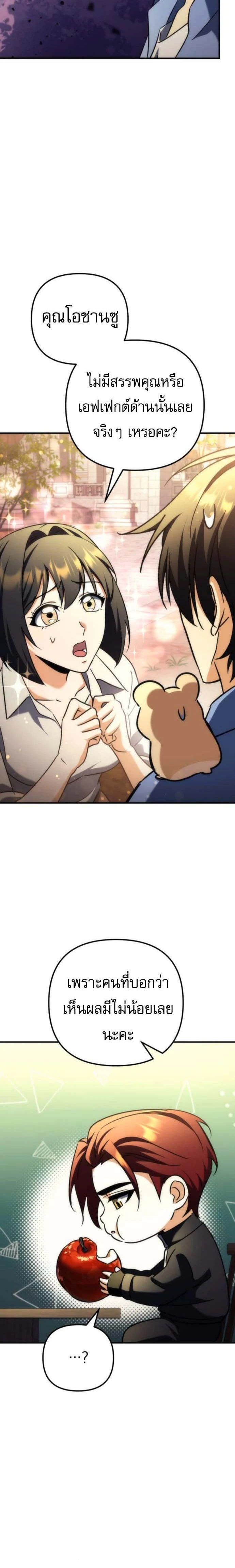หน้าที่ 30
