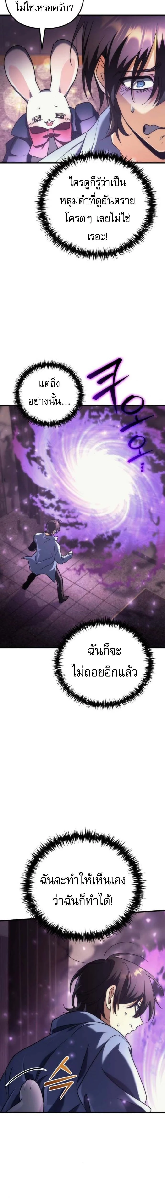หน้าที่ 38