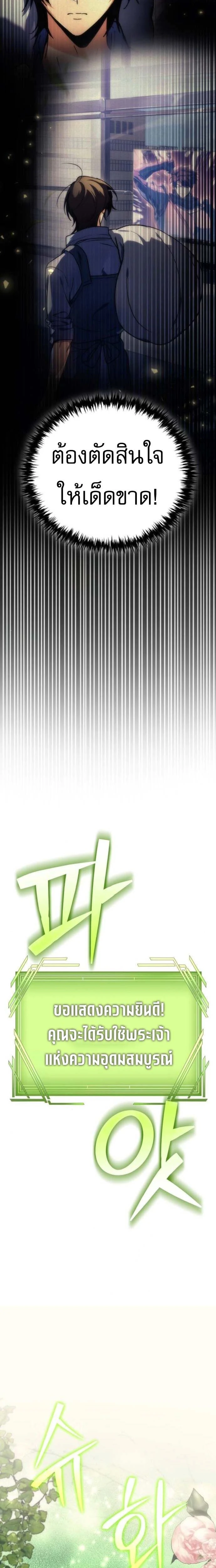 หน้าที่ 32