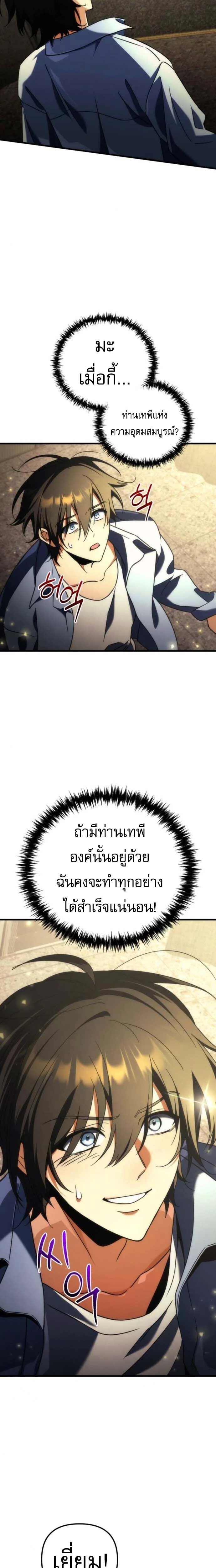 หน้าที่ 35