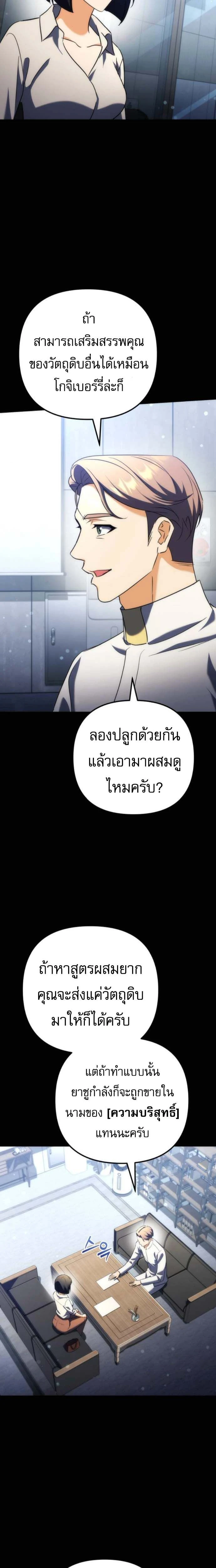 หน้าที่ 25