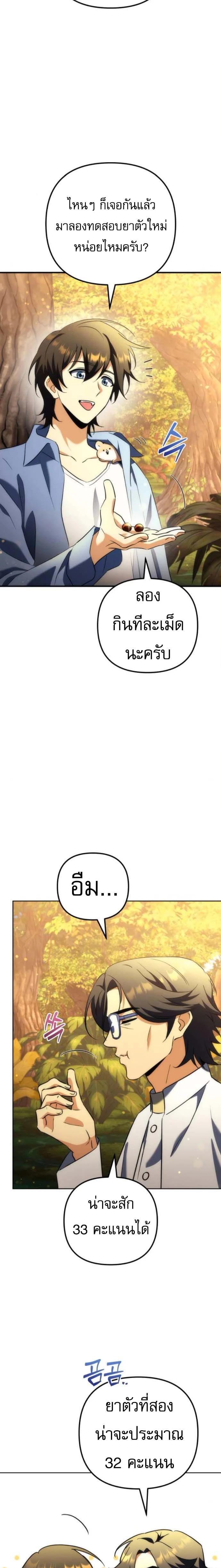 หน้าที่ 27