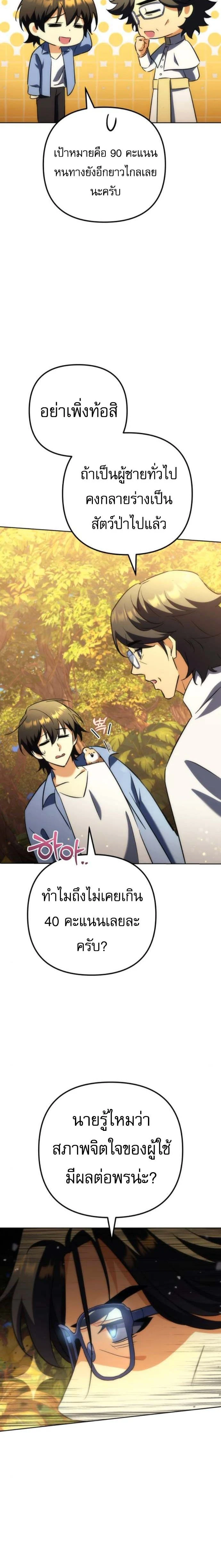 หน้าที่ 28