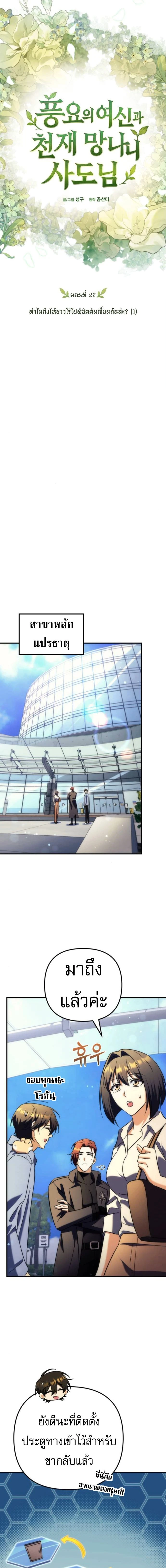 หน้าที่ 15