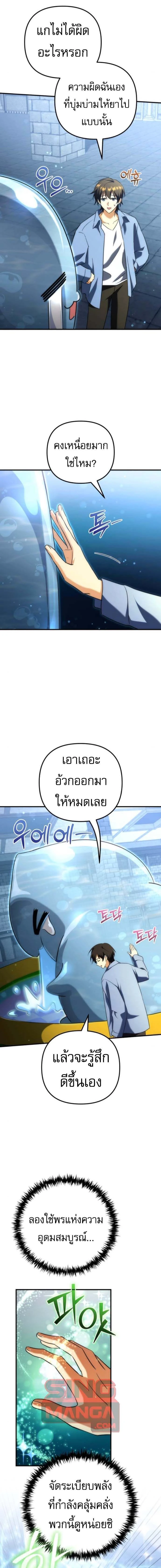 หน้าที่ 9