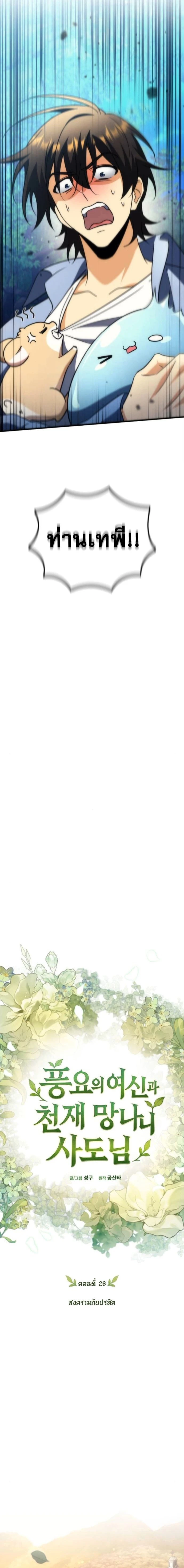 หน้าที่ 10