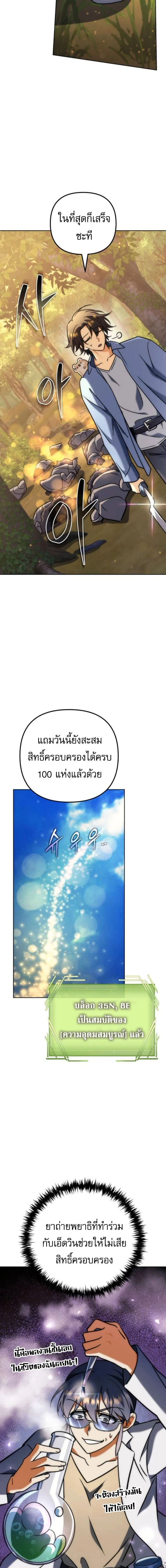 หน้าที่ 26
