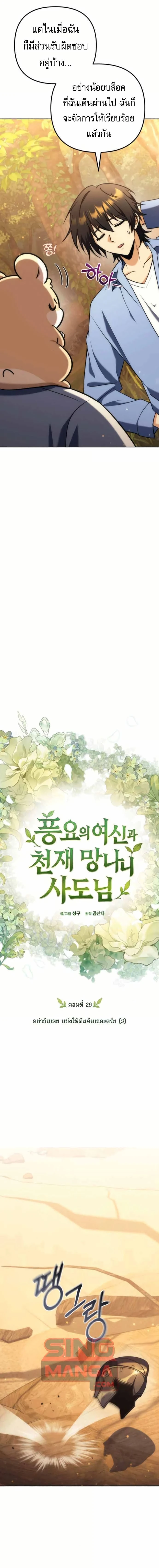 หน้าที่ 19