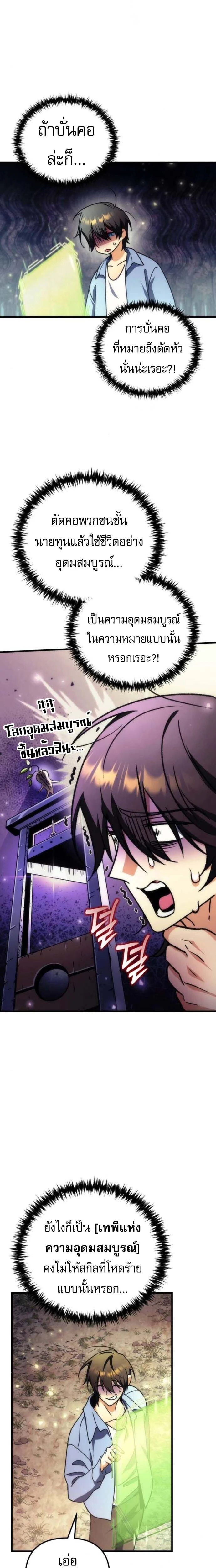 หน้าที่ 32