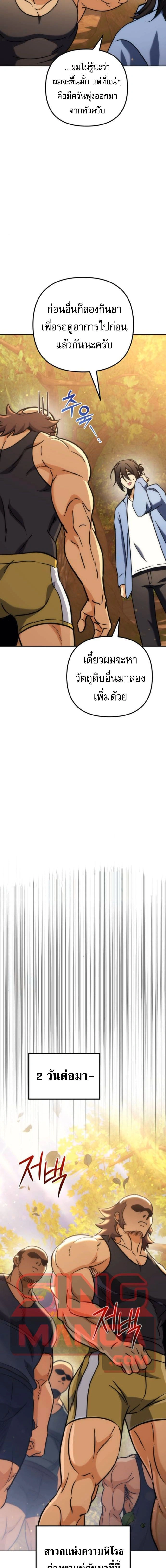 หน้าที่ 19