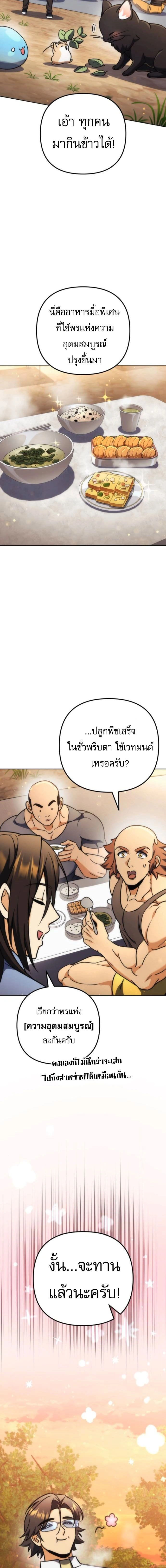 หน้าที่ 25