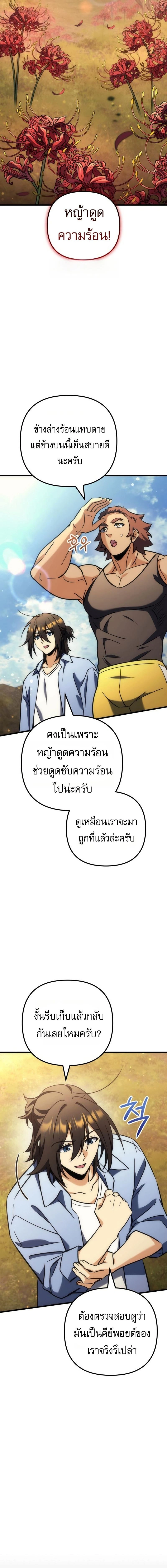 หน้าที่ 24