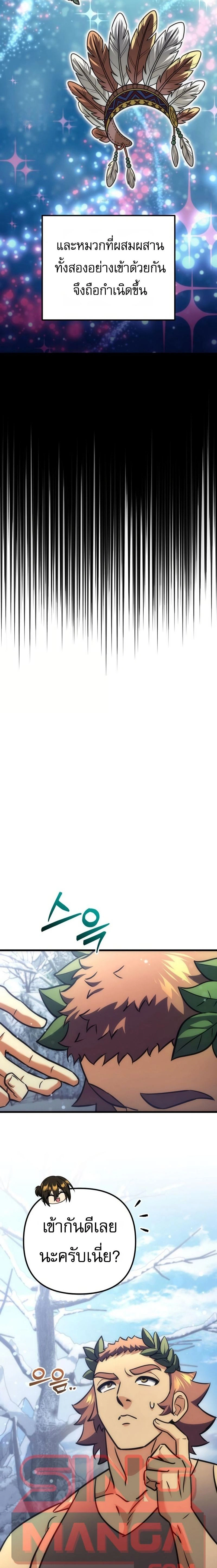 หน้าที่ 26