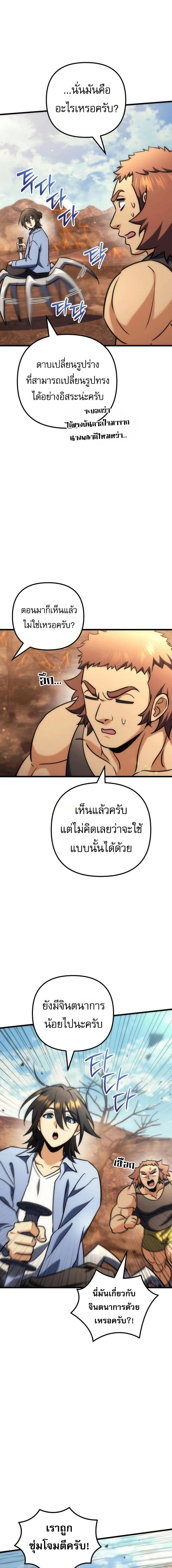 หน้าที่ 19
