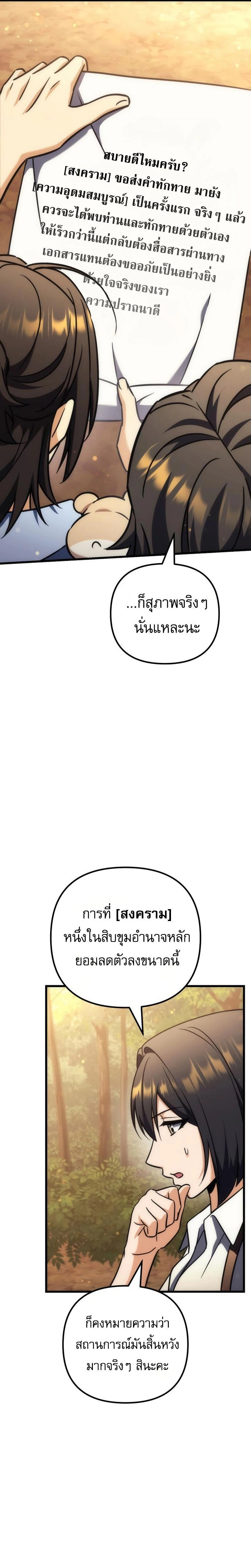 หน้าที่ 39