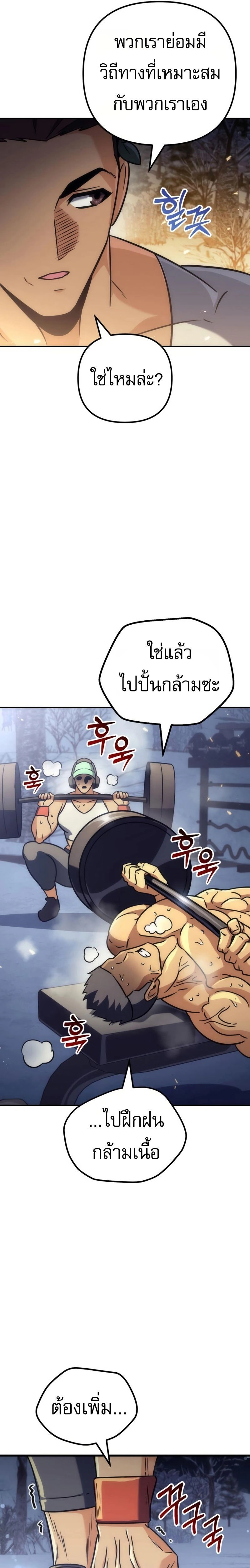 หน้าที่ 23