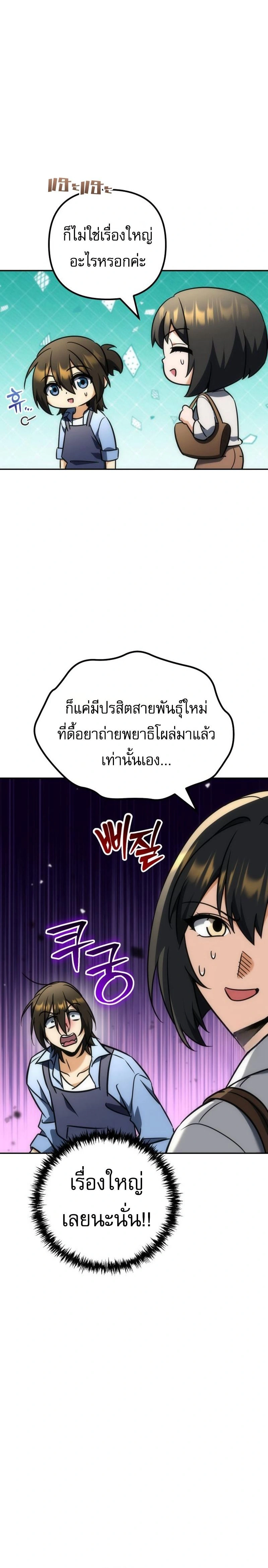 หน้าที่ 34