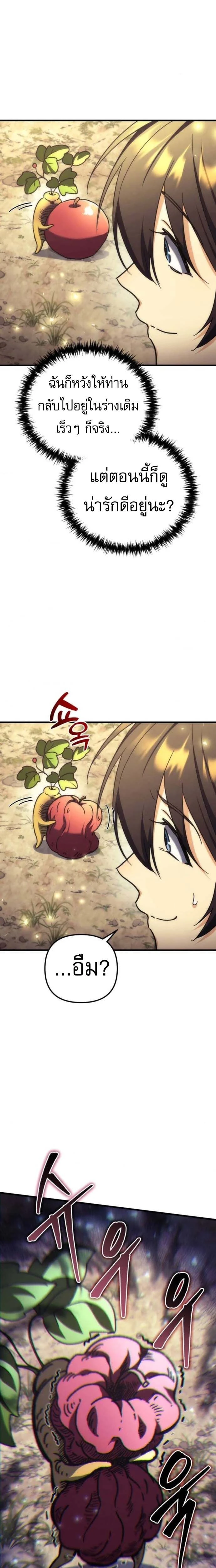 หน้าที่ 37