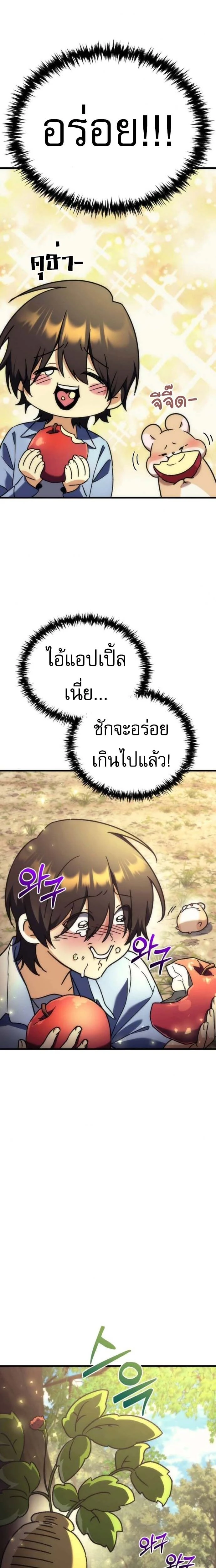 หน้าที่ 40