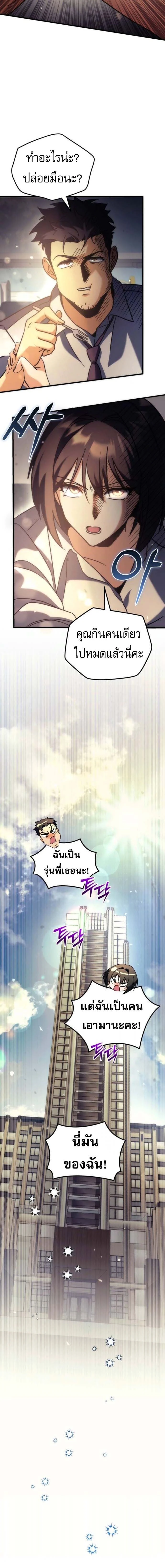 หน้าที่ 40