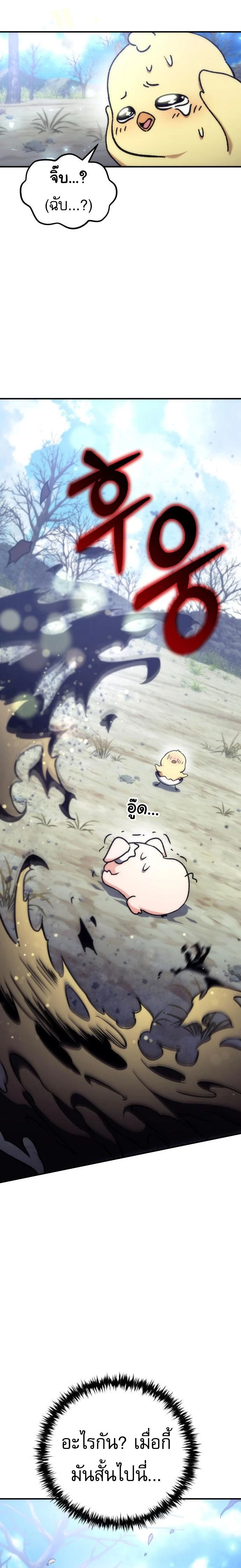 หน้าที่ 40