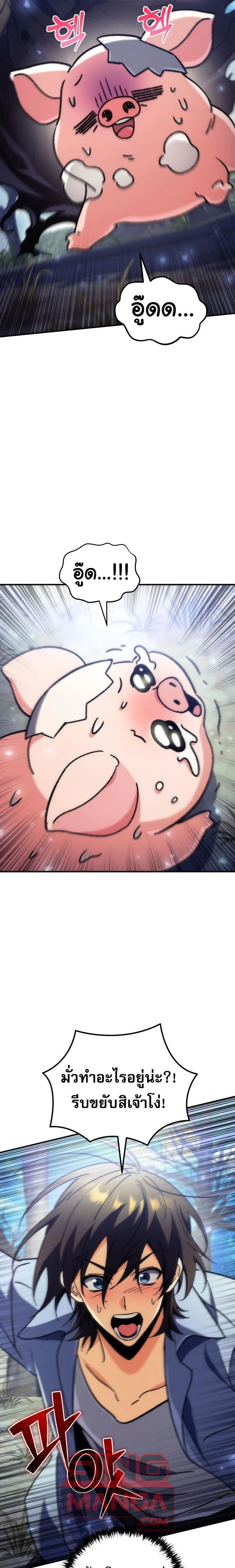 หน้าที่ 37