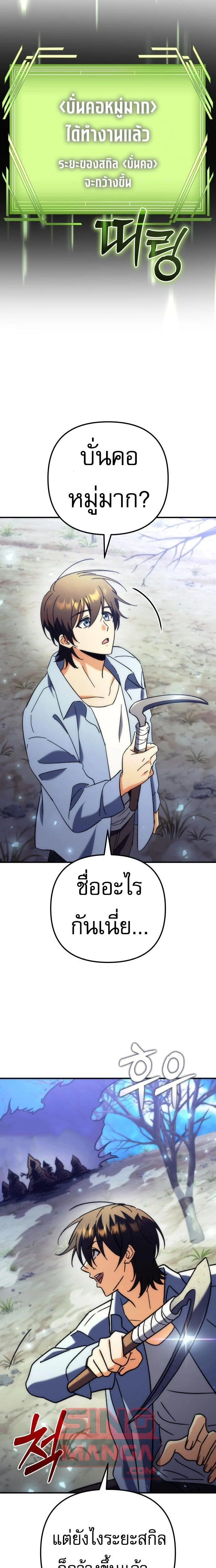 หน้าที่ 43