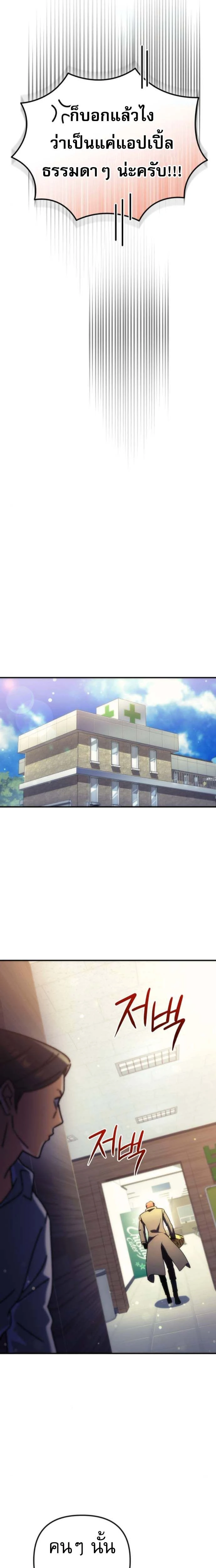 หน้าที่ 33