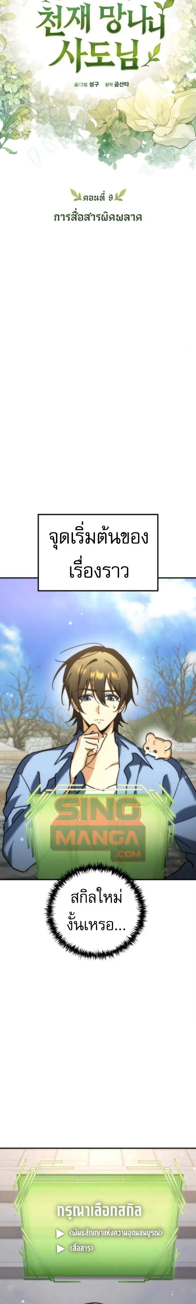 หน้าที่ 14